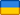 Країна Україна